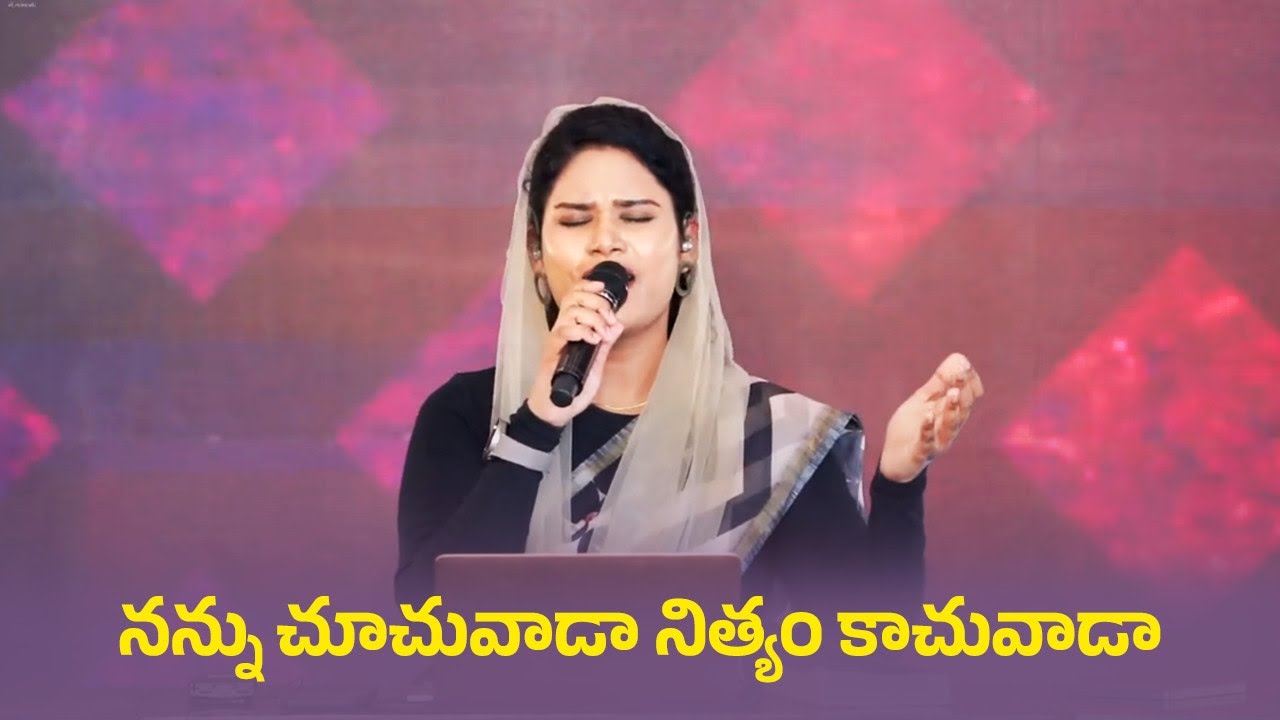 నన్నుచూచువాడా నిత్యం కాచువాడా  | Sami Symphony Paul    