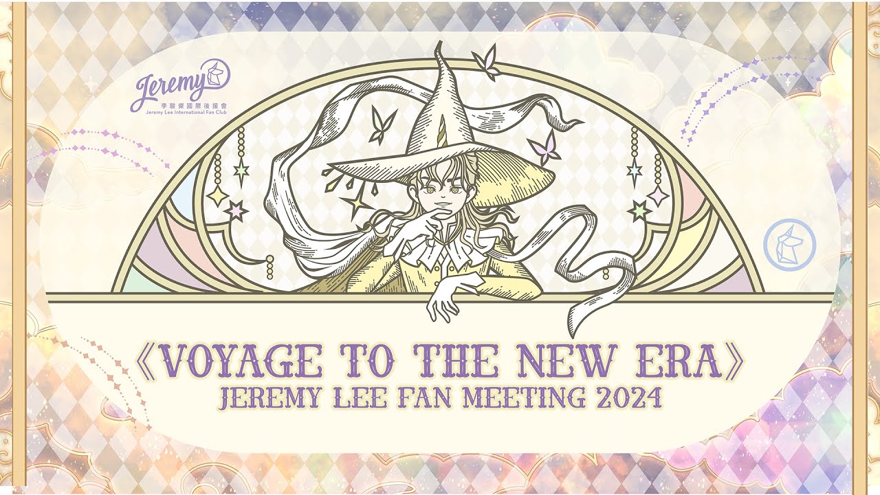 《Voyage To The New Era》Jeremy Lee Fans Meeting 2024