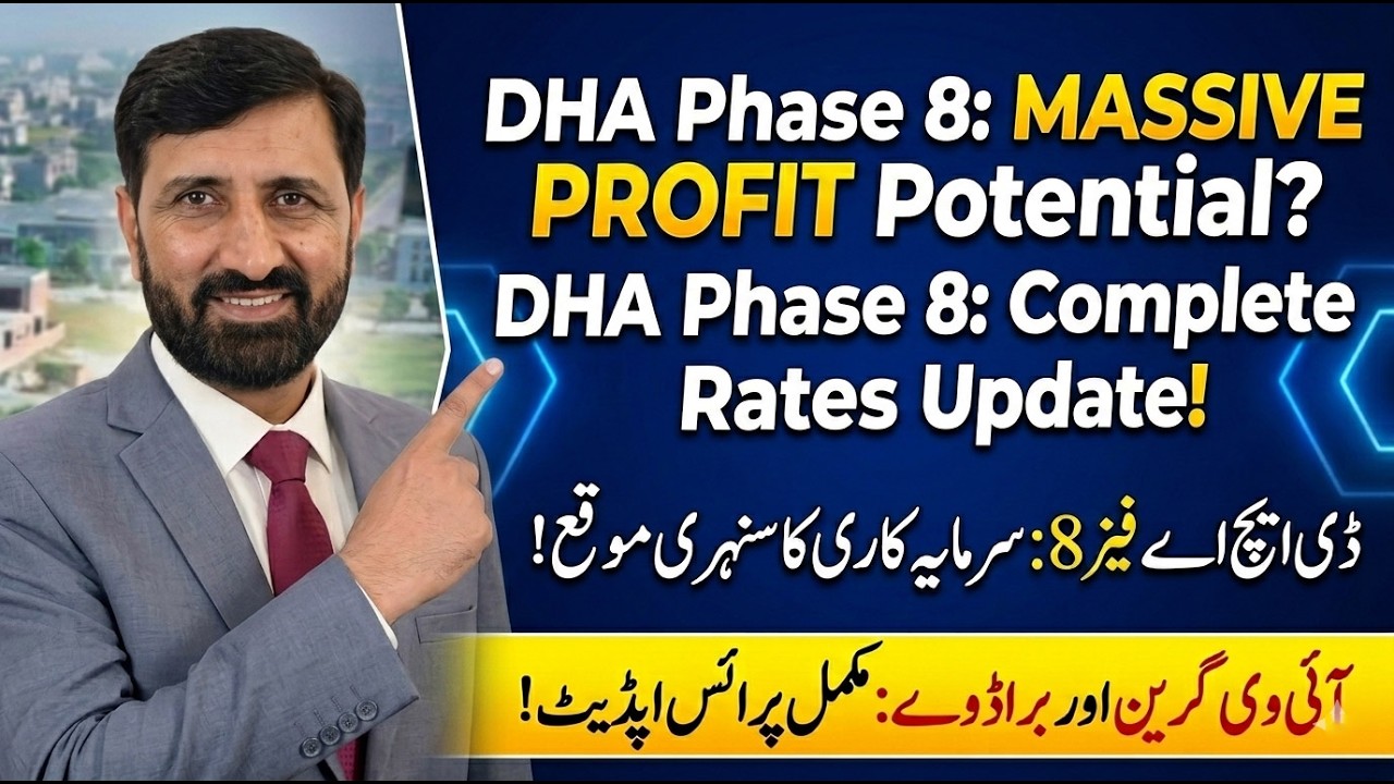 DHA Phase 8 Lahore Complete Rates Update April 2026 | Ivy Green, Air Avenue & Broadway Blocks