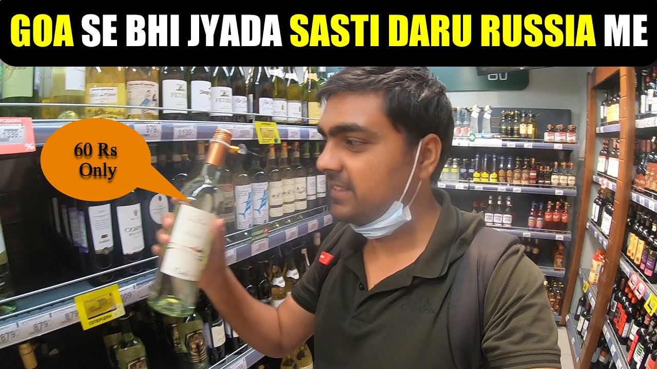 Russia में DARU के PRICE GOA से भी सस्ता |  How Much Expensive Supermarket in Russia? | Russia vlog