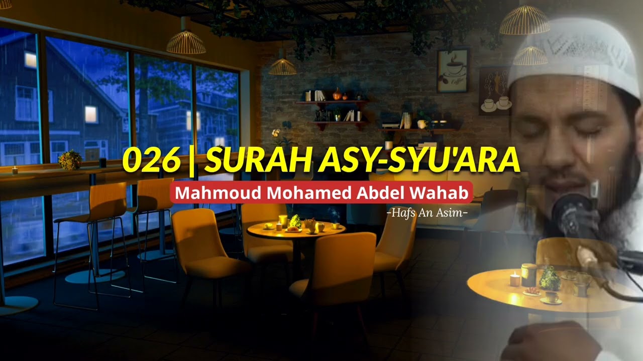 026 | Surah Asy-Syu'ara by Mahmoud Mohamed Abdel Wahab | Hafs An Asim #quranrecitation #love