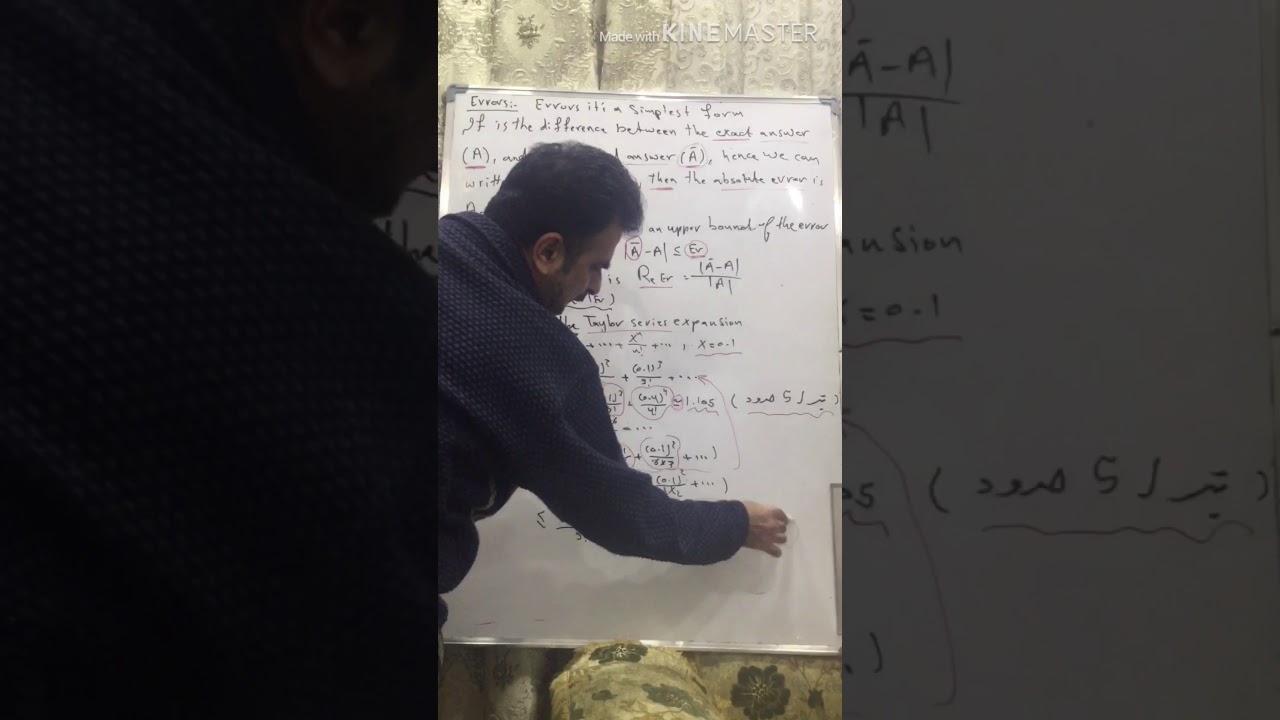 الدراسات العليا- خطا البتر وخطا التدوير للمتسلسلات الغير منتهية-Rounding and truncation errors