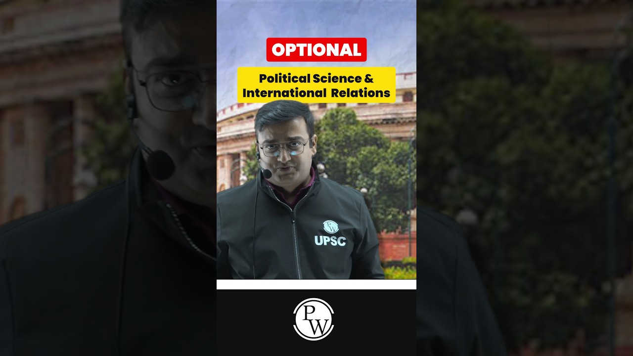 Overlap and benefits of PSIR Optional #Shorts #UPSCWallah
