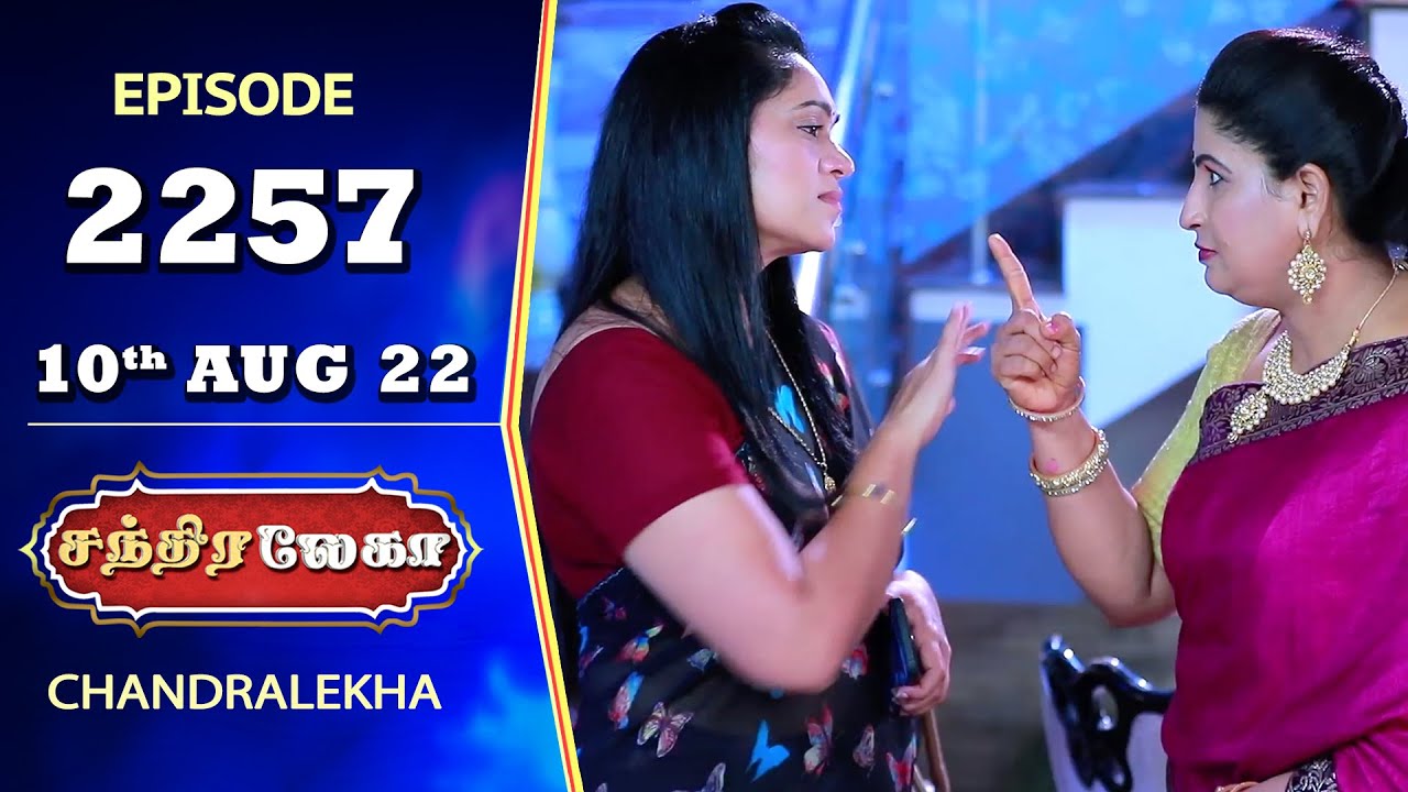 CHANDRALEKHA Serial | Episode 2257 | 10th Aug 2022 | Shwetha | Jai Dhanush | Nagashree | Arun
