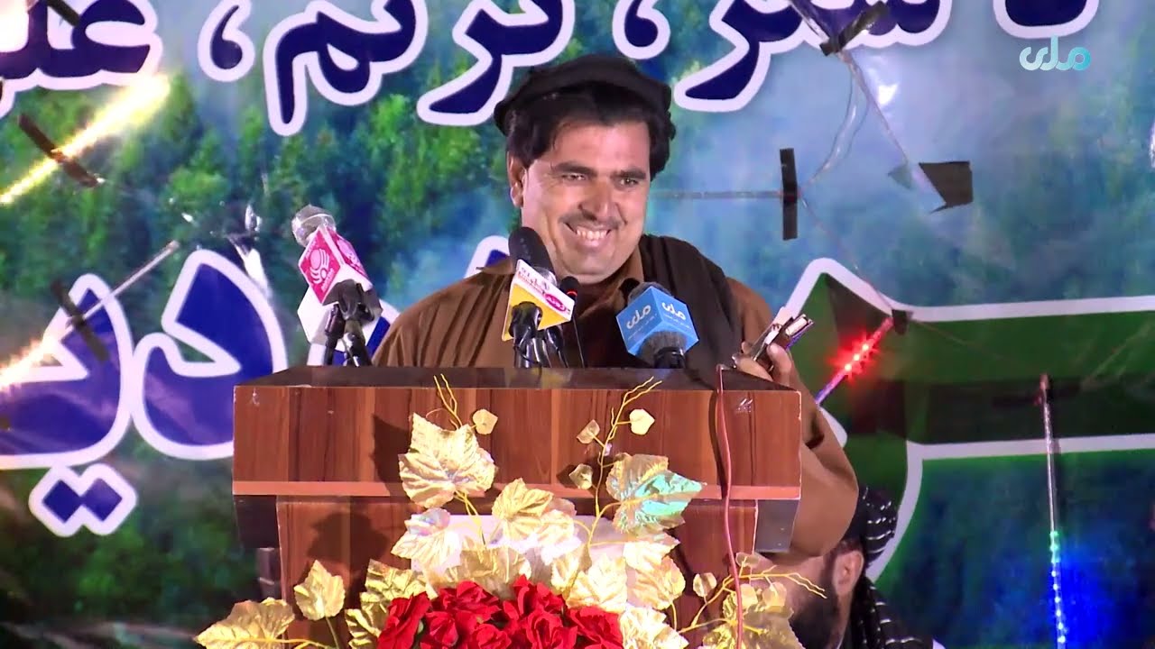 نښتر د پکتیا ولایت دودیزه کلنۍ مشاعره کې د جهان زیب جوهر اشعار