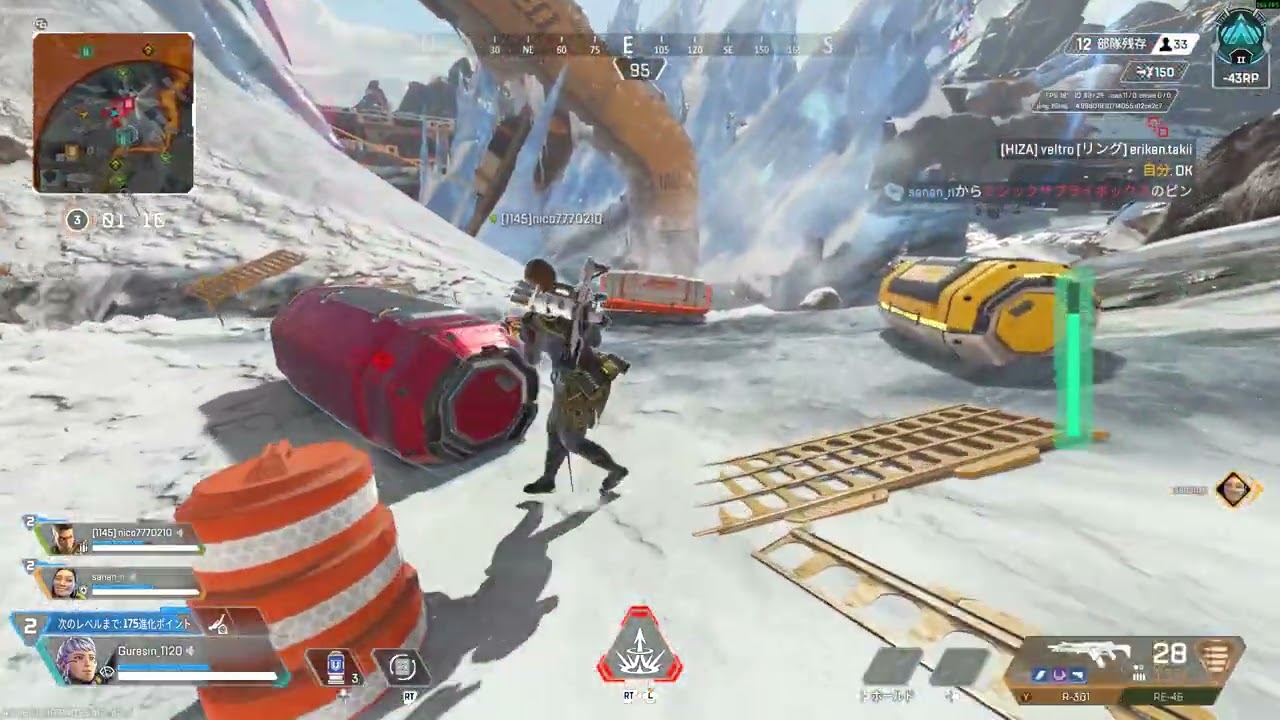 Apex Legends プラチナチャンピオン