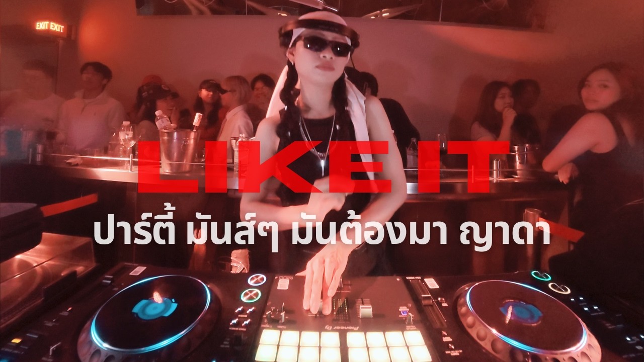 Mix Hip-hop, Rnb, Baile Funk, Thai, Reggae | Cream Chiang Mai | DJ Yada