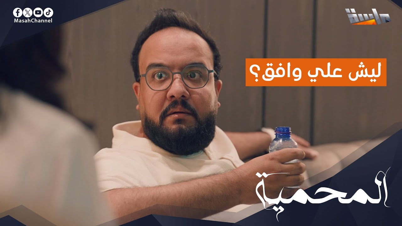 ليش علي وافق على طلب عمه وغيّر رأيه؟