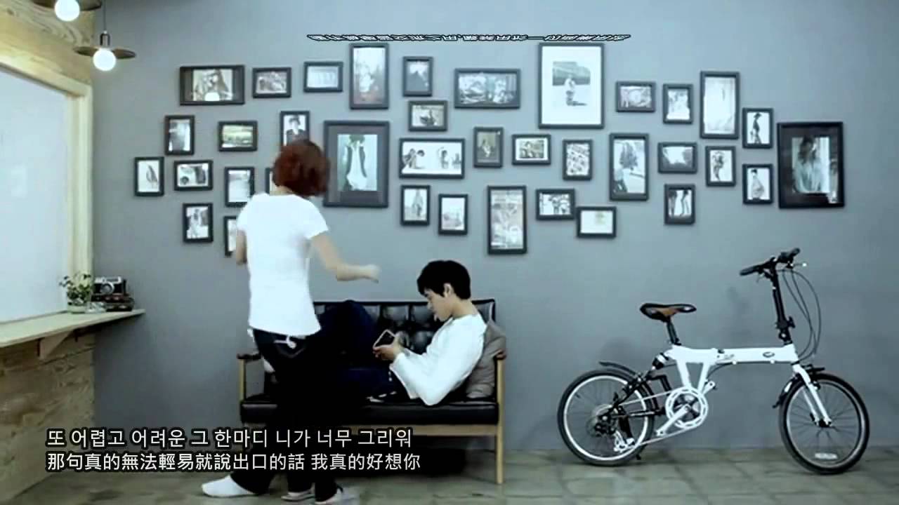 디셈버(December) - 미인(美人Beautiful Woman)(中韓字幕MV)