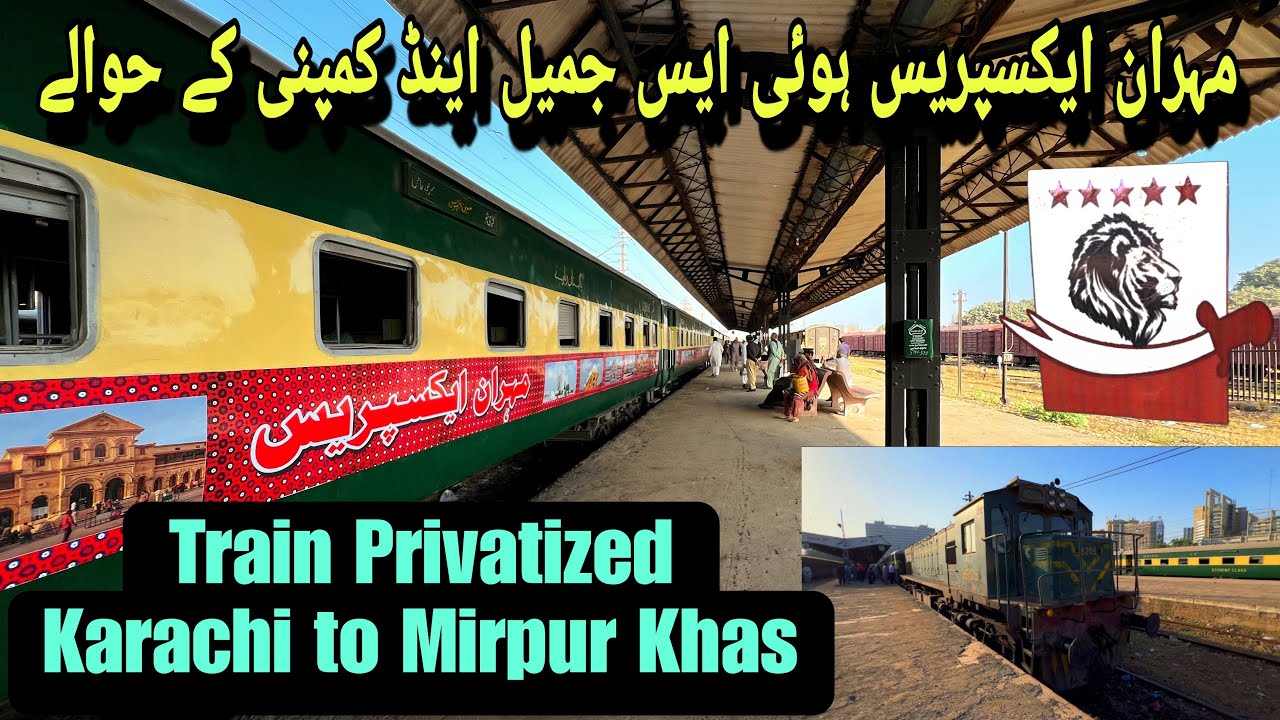 Mehran Express Privatized Under S Jameel & Company | Karachi to Mirpur Khas #train #railway #viral