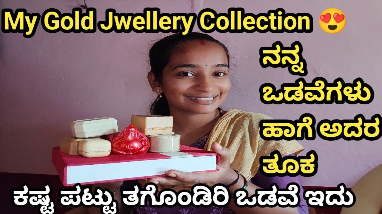 😍My Total Gold Jwellery !! My gold Collection !! Jwellery Collection