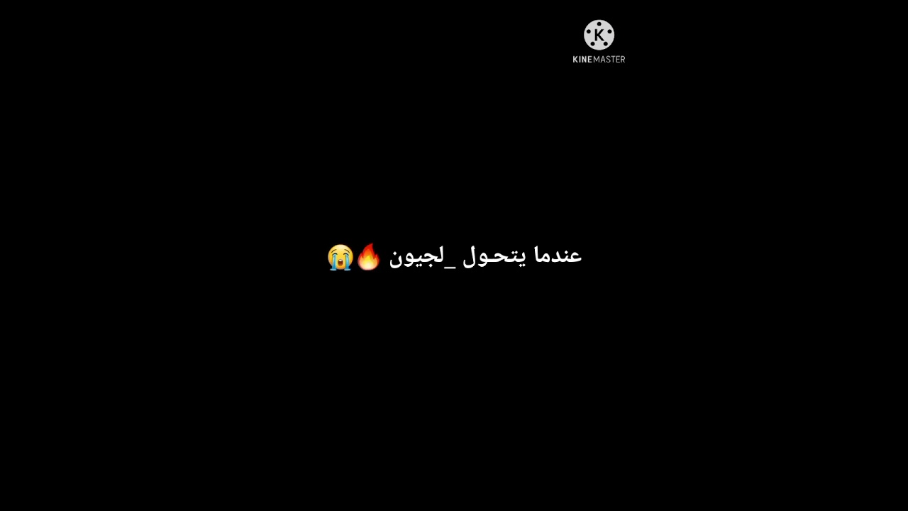 جونغكوك تكمله 💜