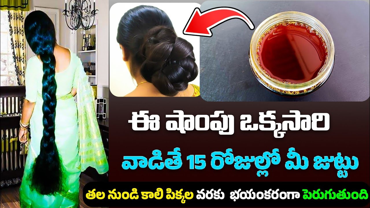15 రోజుల్లో మీ జుట్టు తల నుండి కాలి పిక్కల వరకు భయంకరంగా పెరుగుతుంది||Tea Powder For Hair Growth