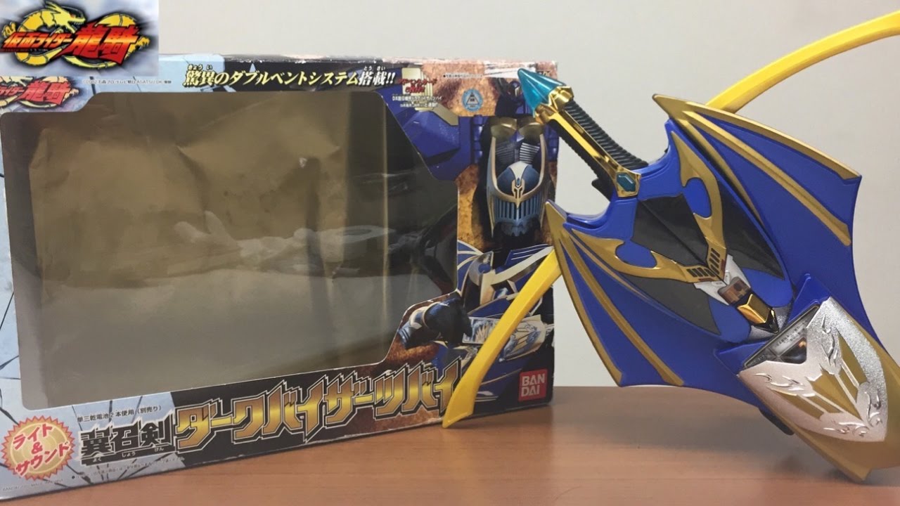 仮面ライダー龍騎 DX 翼召剣ダークバイザーツバイ レビュー 仮面ライダーナイト サバイブ kamen rider ryuki darkvisor zwei review