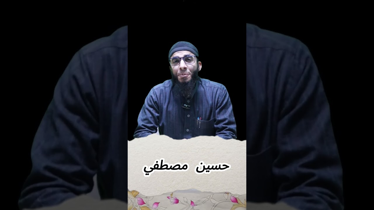 ليلة النصف من شعبان ورسالة للمتخاصمين 