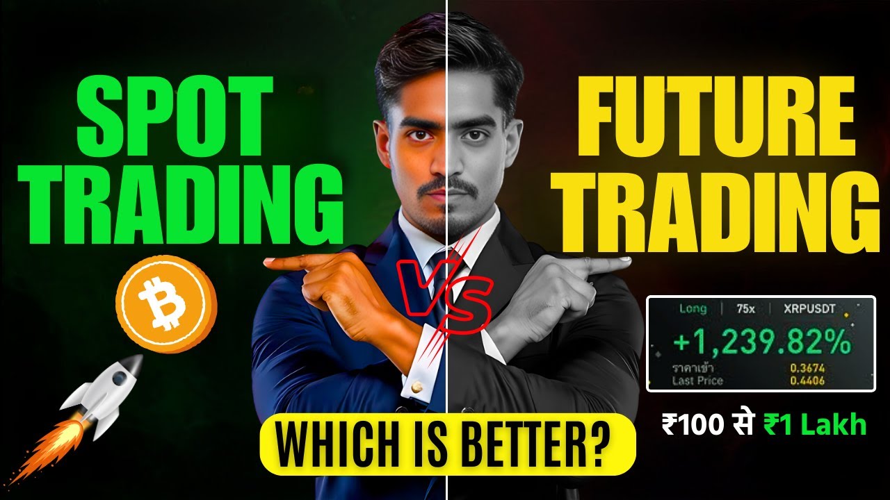Spot vs Future Trading: Which One Will Make You Rich in 2026? #binance