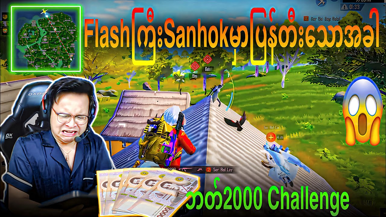 ဒါမျိုးကကြည့်ရခဲတယ်နော်😁 #Fogflash #pubgmobile 