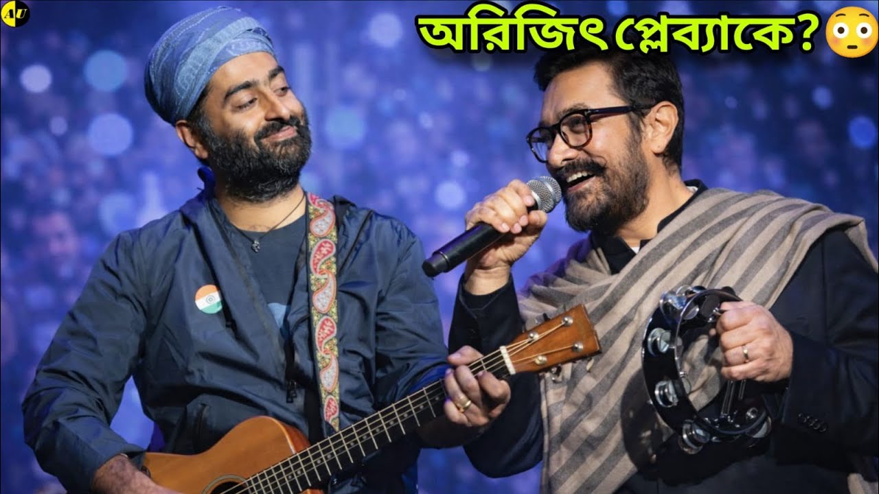 অরিজিৎ প্লেব্যাকে?😳 | Arijit Singh Playback Update! | #arijitsingh 