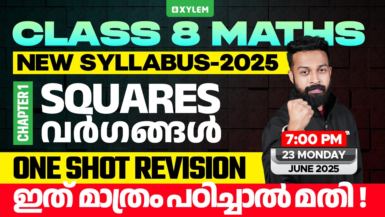 Class 8 Maths | New Syllabus-2025 : Chapter - 1 Squares / One Shot Revision | Xylem Class 8
