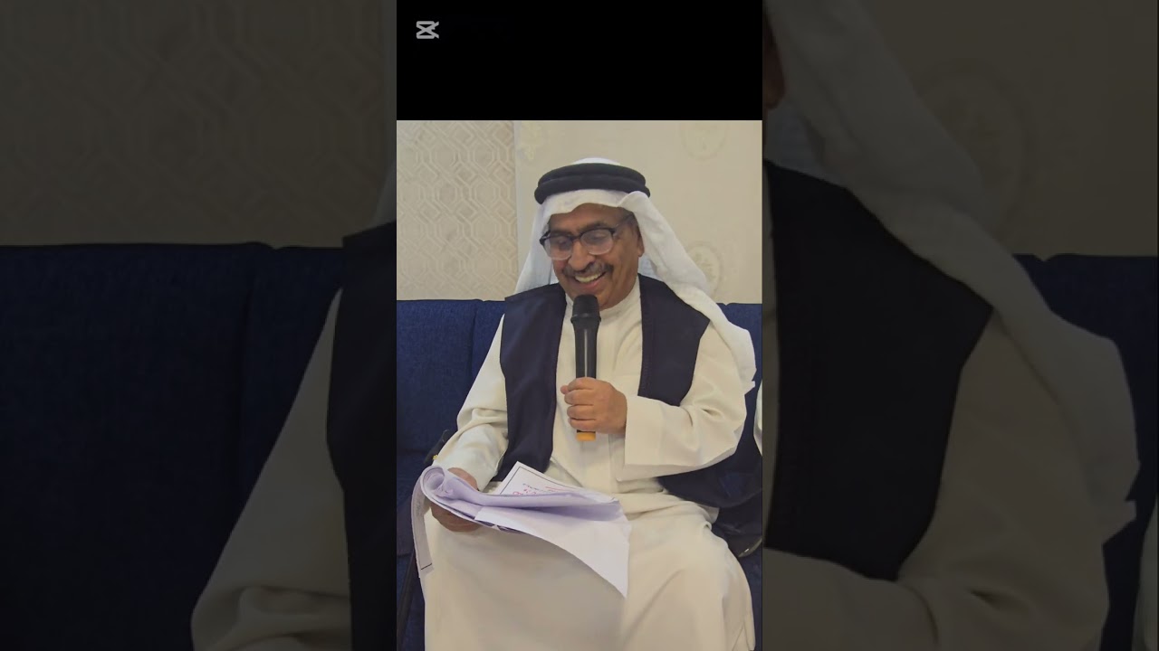 محاضرة الميثاق الوطني - الاستاذ يوسف الهرمي.