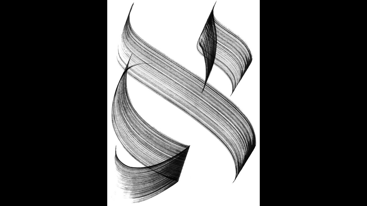 Hebrew immersion Psalm 18.10 - 13 learn Hebrew through reading with Rabbi Yirmeyah.