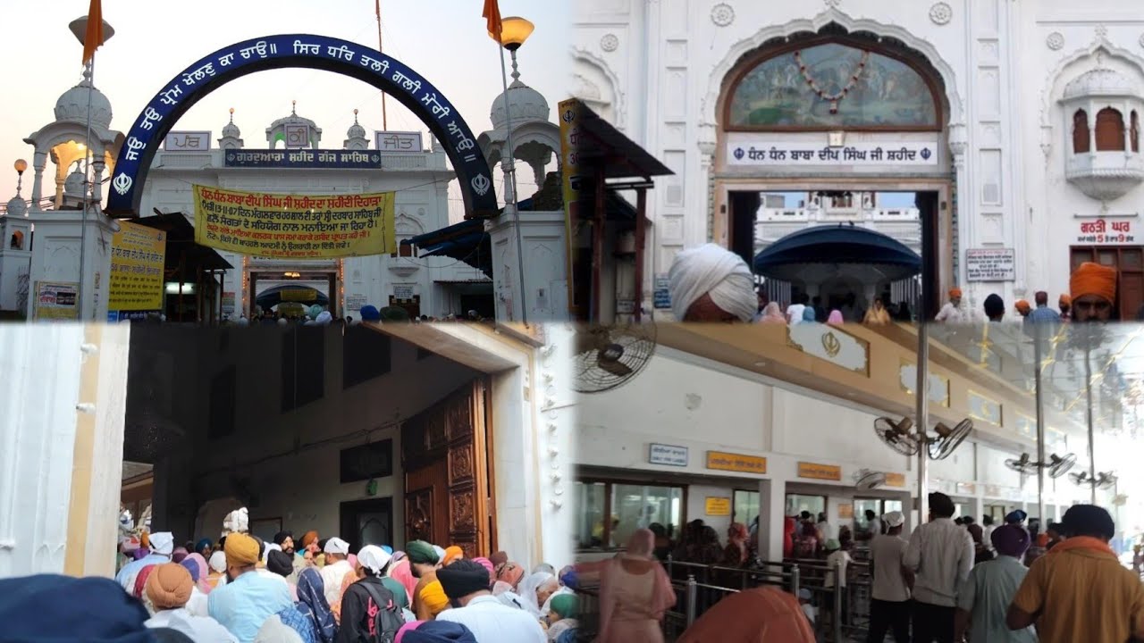 Ajo kareae Darshan Gurdawara shaheed Ganj Sahib ji de /ਆਜੋ ਕਰੀਏ ਦਰਸ਼ਨ ਗੁਰਦੁਆਰਾ ਸ਼ਹੀਦ ਗੰਜ ਸਾਹਿਬ ਜੀ ਦੇ