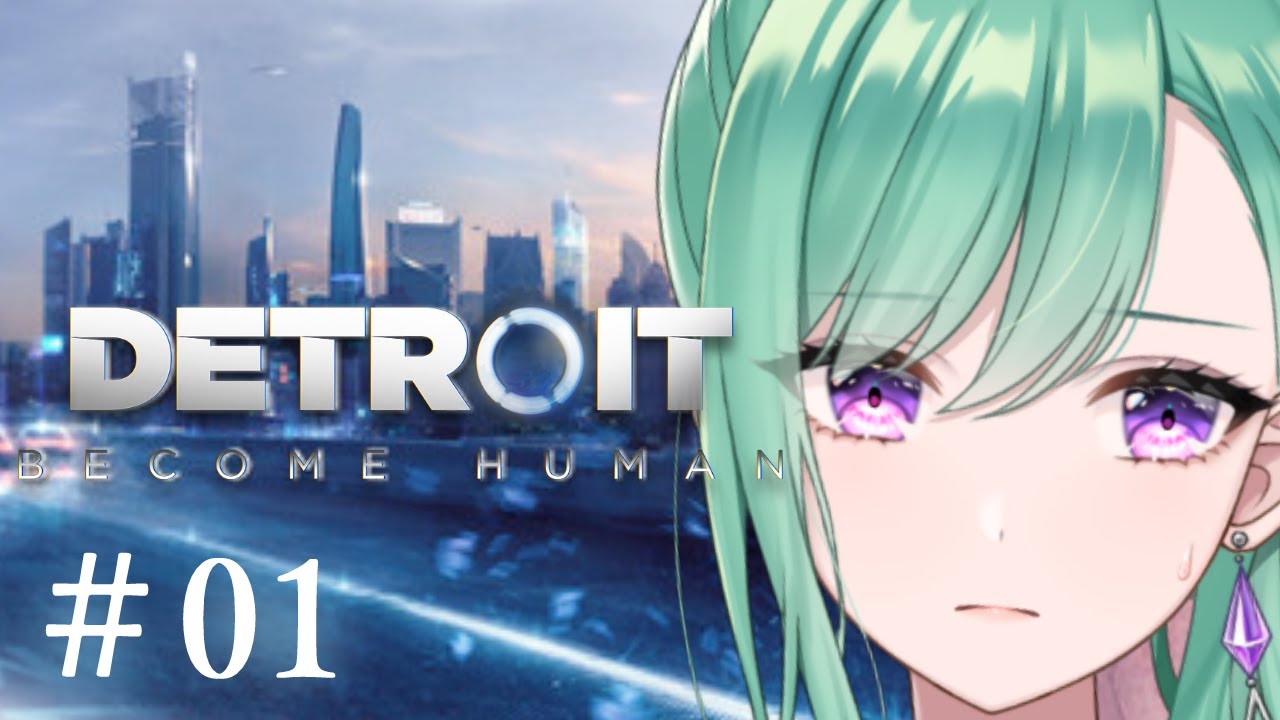 【Detroit: Become Human】 #1 おすすめされたのでやってみる【ぶいすぽ/八雲べに】