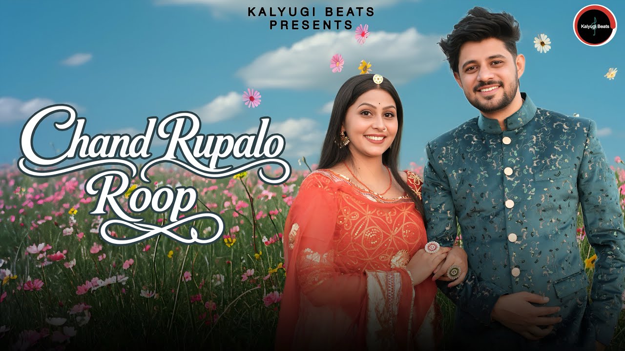 Chand Rupalo Roop (Official Video) | Rashmi Nishad & Sonu Charan Bhatt | New Rajasthani Song 2026