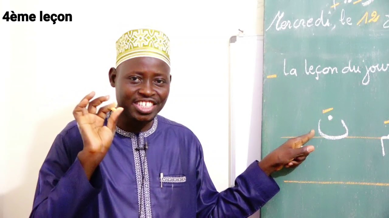 APPRENDRE A LIRE LE CORAN TOUT SEUL PAR OUSTAZE ALI WATTARA