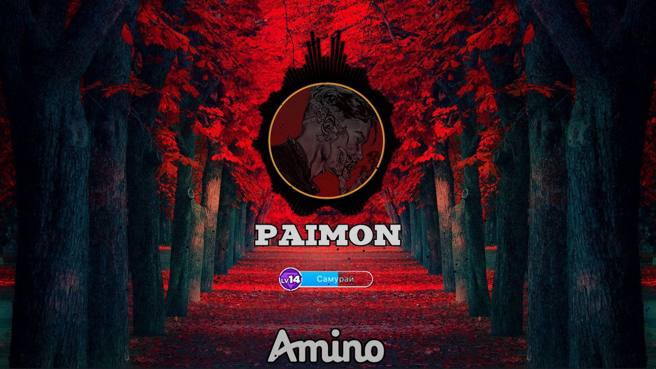 Зеленоглазое Такси / Remix (Paimon)