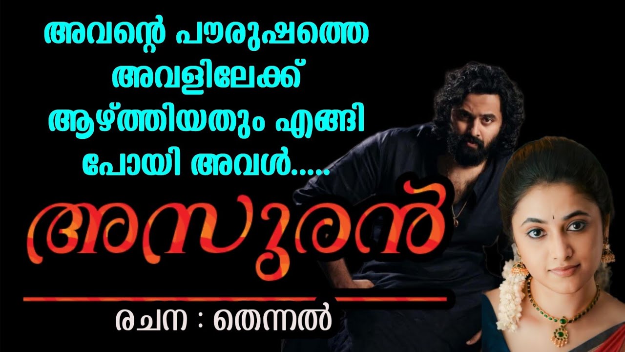 ഇരുവരും പരസ്പരം മത്സരിച്ച് തേൻ കണങ്ങളെ നുകർന്നെടുത്തു....
