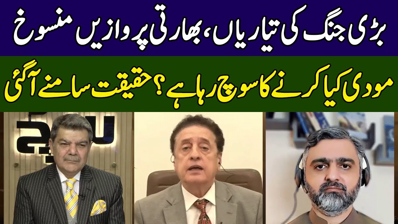 What India's Latest Actions Really Mean for War? | Shocking Revelations | Khara Sach | 365 | EG2W