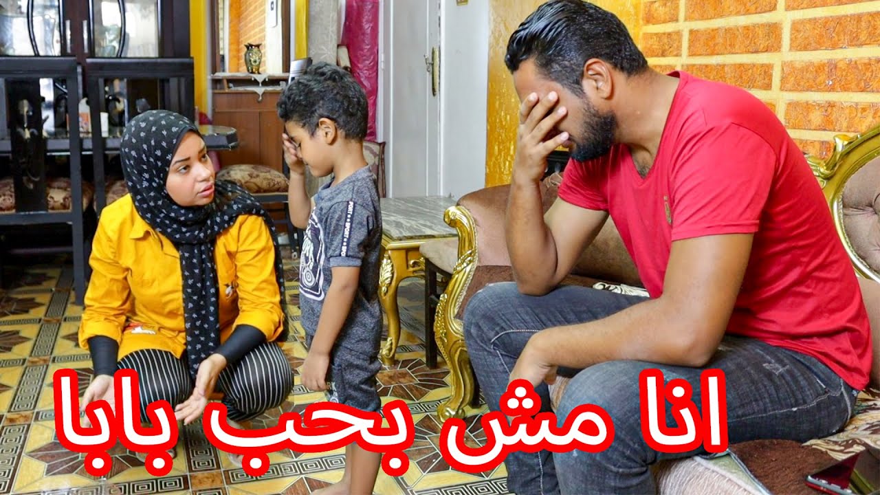 اب يعامل ابنه بسوء شوفو الطفلل حصلو ايه فالاخر