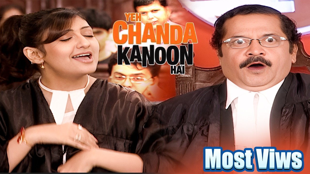 Yeh Chanda Kanoon Hai | Ep :84   | New COmedy Video | Most Funny COmedy | Try Don't Laugh