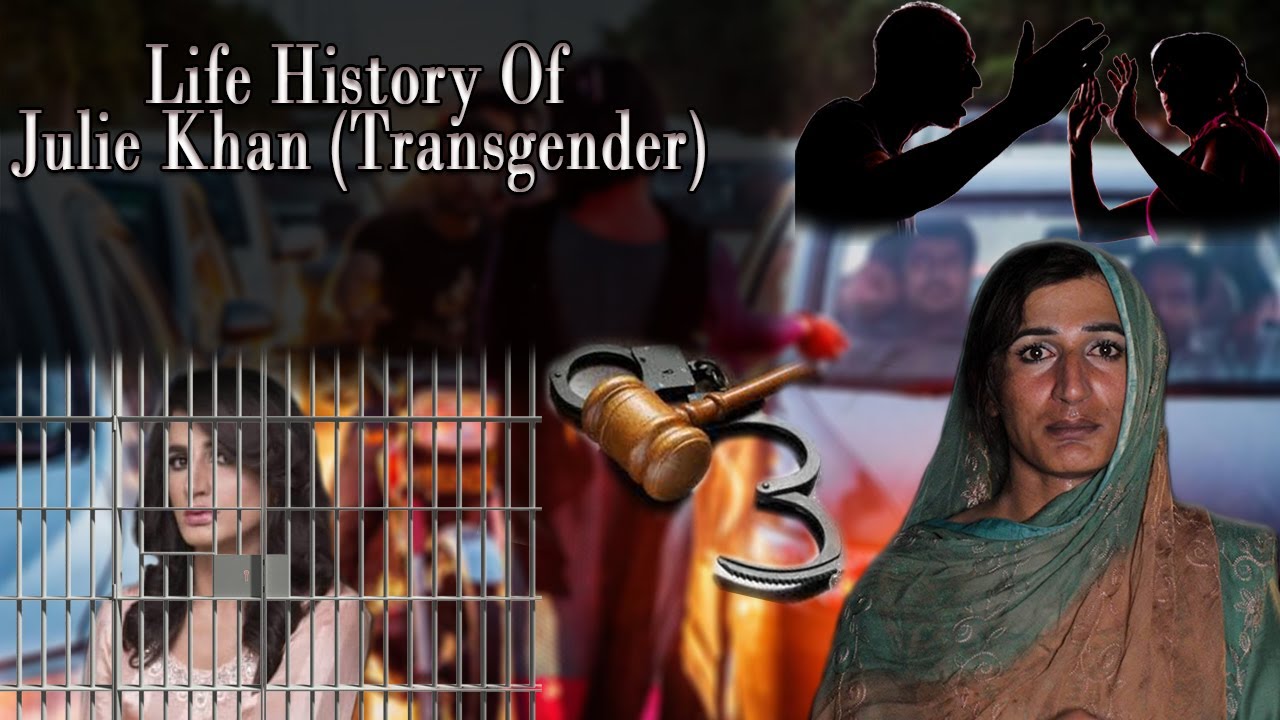 Julie Awan | Julie | Pakistan | Khawaja Sara | Story Of Transgnder In Pakistan | Chronicle History