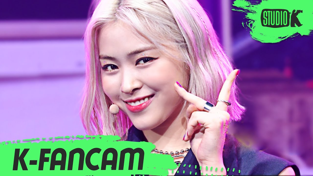 [K-Fancam] 있지 류진 직캠 'Not Shy' (ITZY RYUJIN Fancam) l @MusicBank 200911