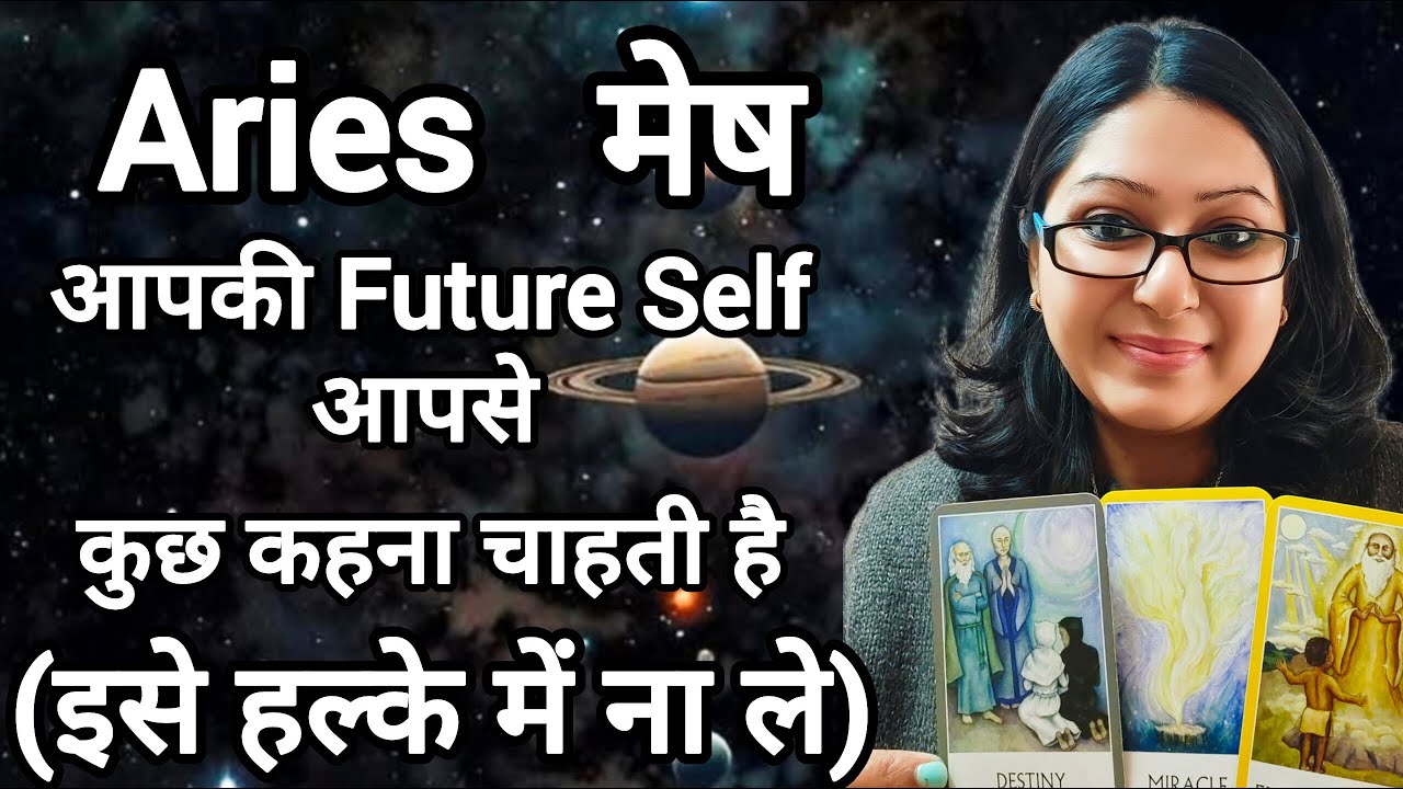 ARIES♈मेष🔮संदेश🕊️ #kali #maakali #hinditarot #kaliyug #shiv #timeless #tarot #divineguidance