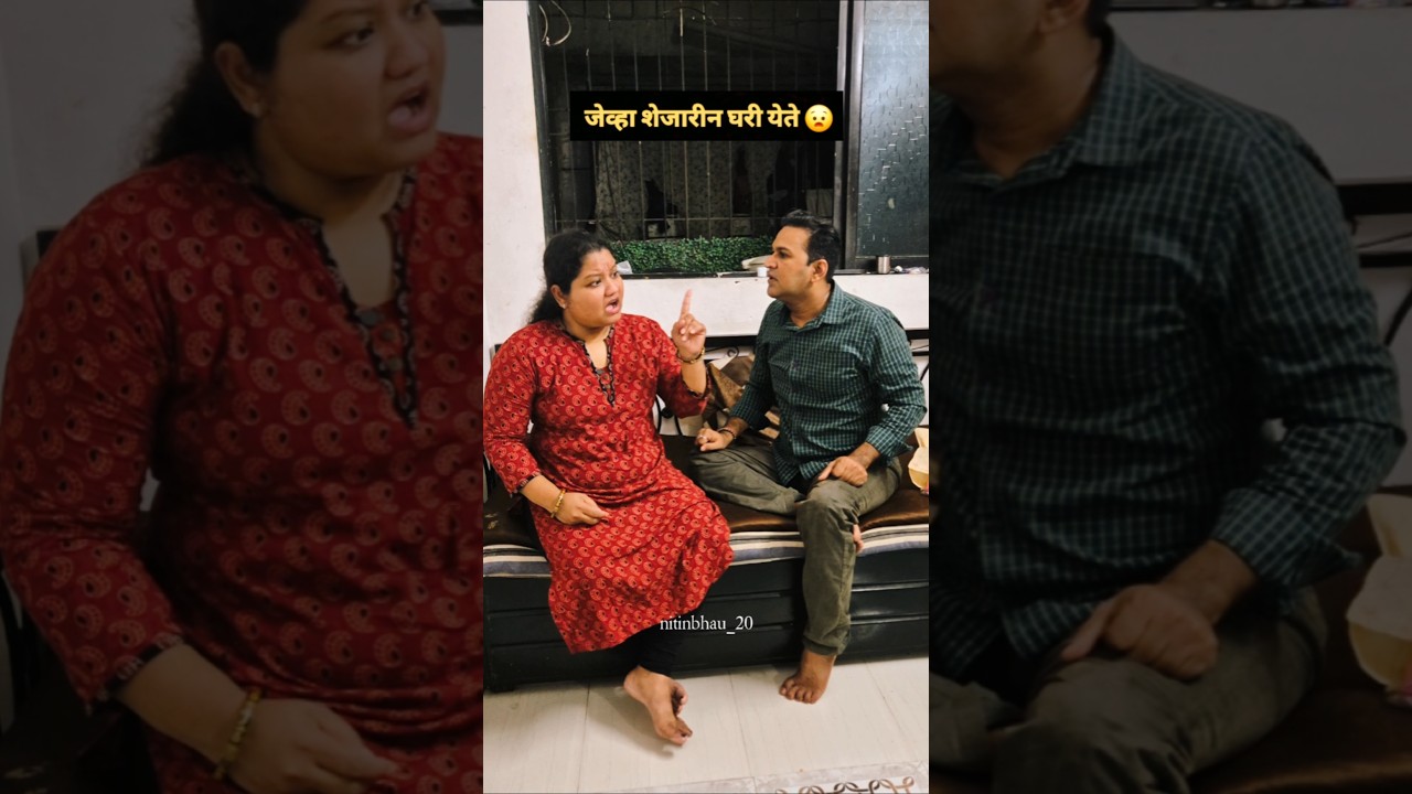😧😧 #comedy #shopping #couple #reels #Diwali #short #marriage #wife #youtubeshorts #funny #marathi