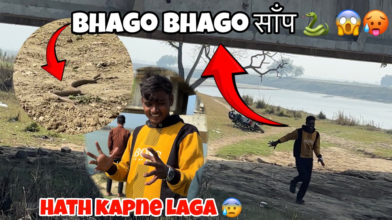 Bhago bhago साँप 🐍 😱🥵 @hdakashvlog #viralvlogs #youtubevideo #vlogger #vlogs #viralvideos 