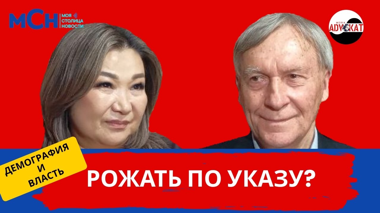 КТО КОНТРОЛИРУЕТ ТЕЛО ЖЕНЩИНЫ?