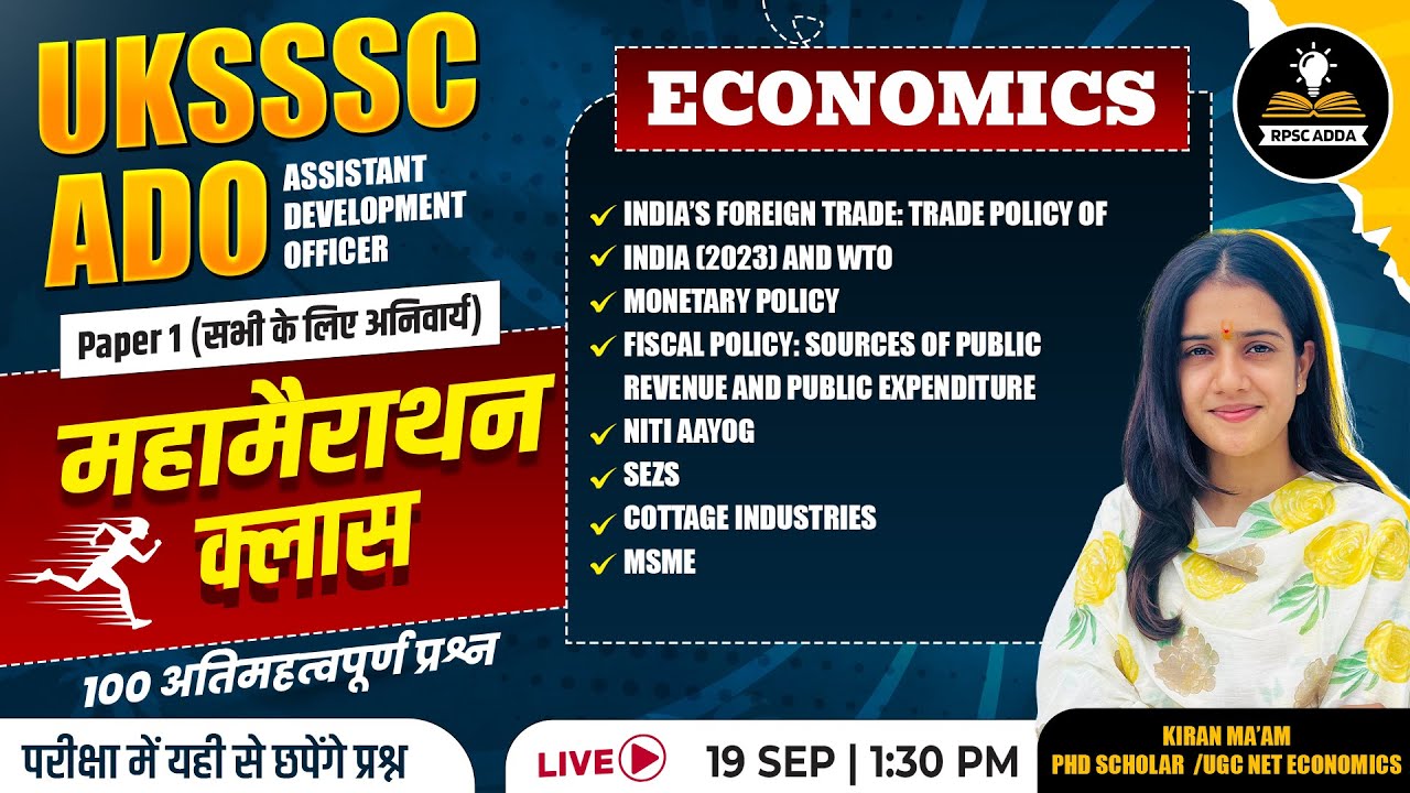 UKSSSC ADO Economics Marathon Class 2025 | 100 Important Questions | Monetary & Fiscal Policy, WTO