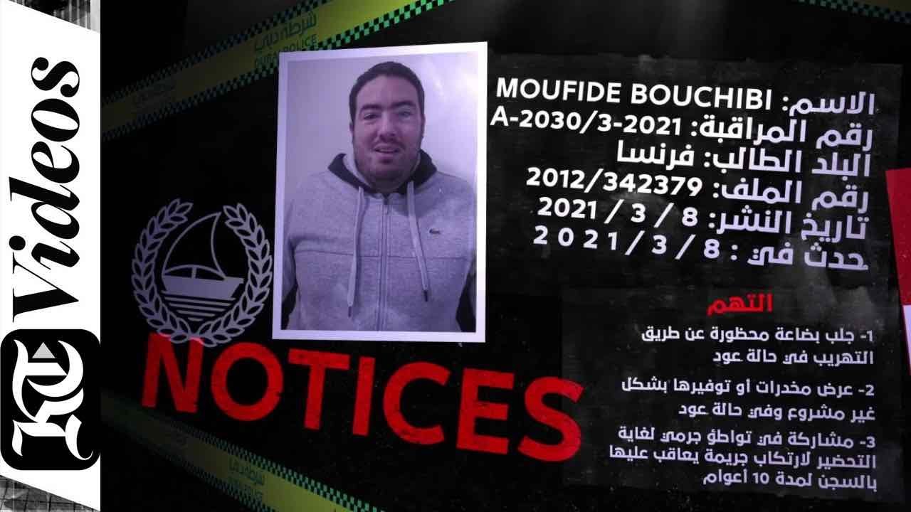 Watch: How Dubai Police arrested French drug lord