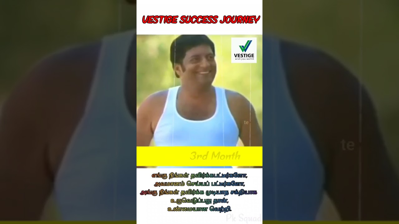 Vestige Motivation 💫💫💯❤️&zwj;🔥Consistent ah Work Pannunga Leaders🎯🎯 #motivation #pksquad #saravananducd