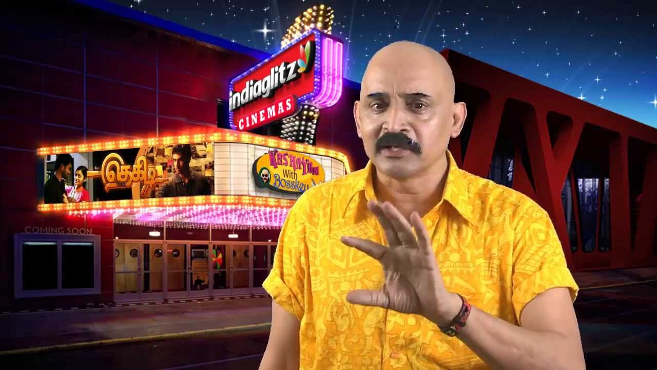 Thegidi Tamil Movie Review | Kashayam With Bosskey | Ashok Selvan, Janani Iyer,Jayaprakash