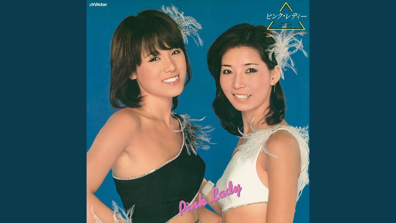 ペッパー警部 (2025 Remaster)