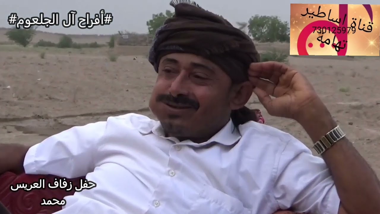 المنشد محمد ناصر هليل  تفاعل الهليل لأول مرة عرس ال جلعوم