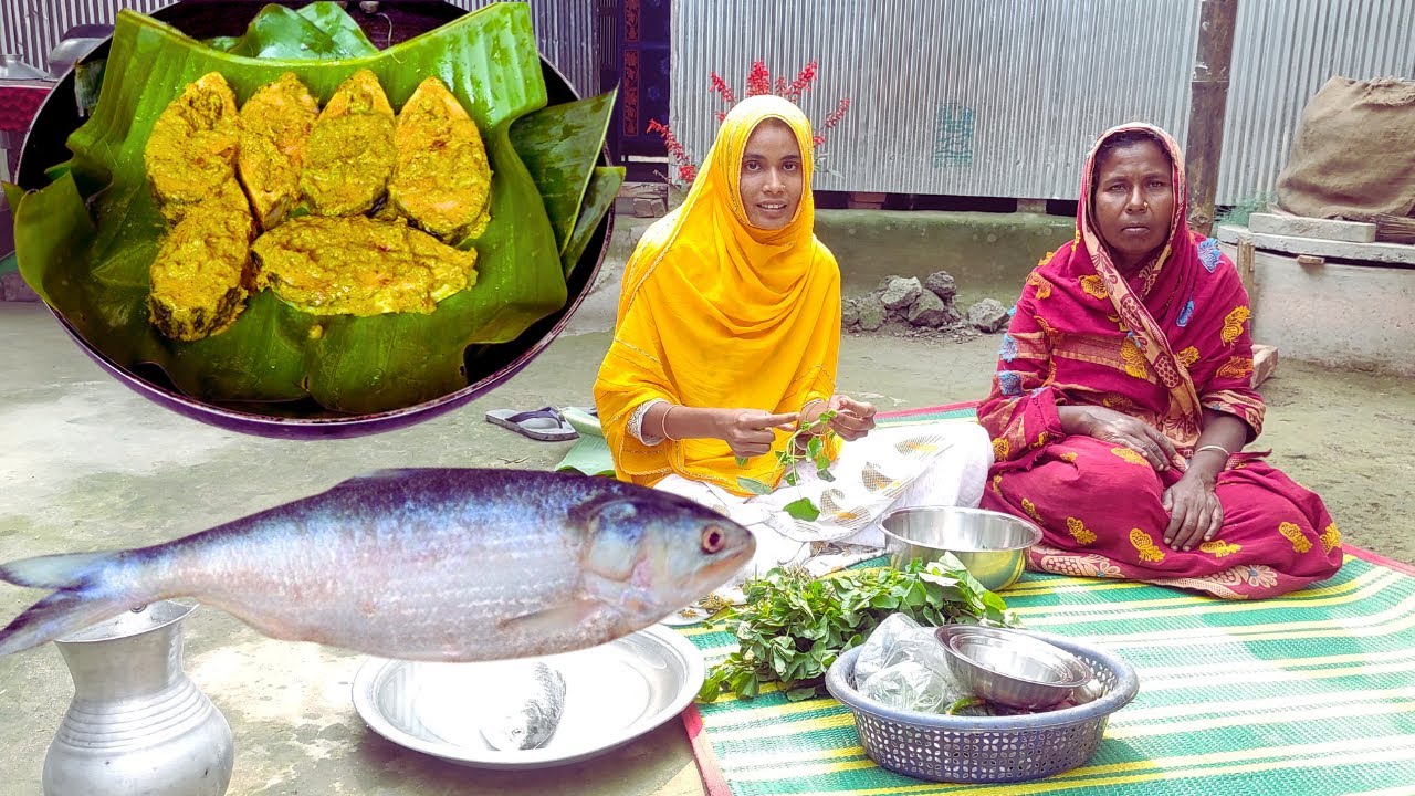 মায়ের হাতে কলা পাতায় ইলিশ ভাপা পেপে দিয়ে ইলিশ মাছের মাথা লেজ রান্না নাপাশাক ভাজি কলা পাতায় খাইলাম