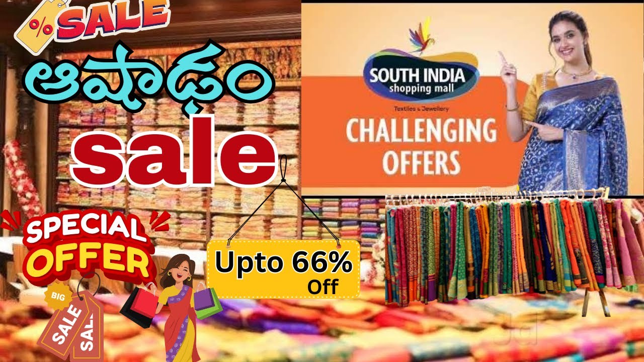 South India Shopping Mall లో అదిరిపోయే ఆషాఢం kg Sale || Flat 66% || Upto 66% off