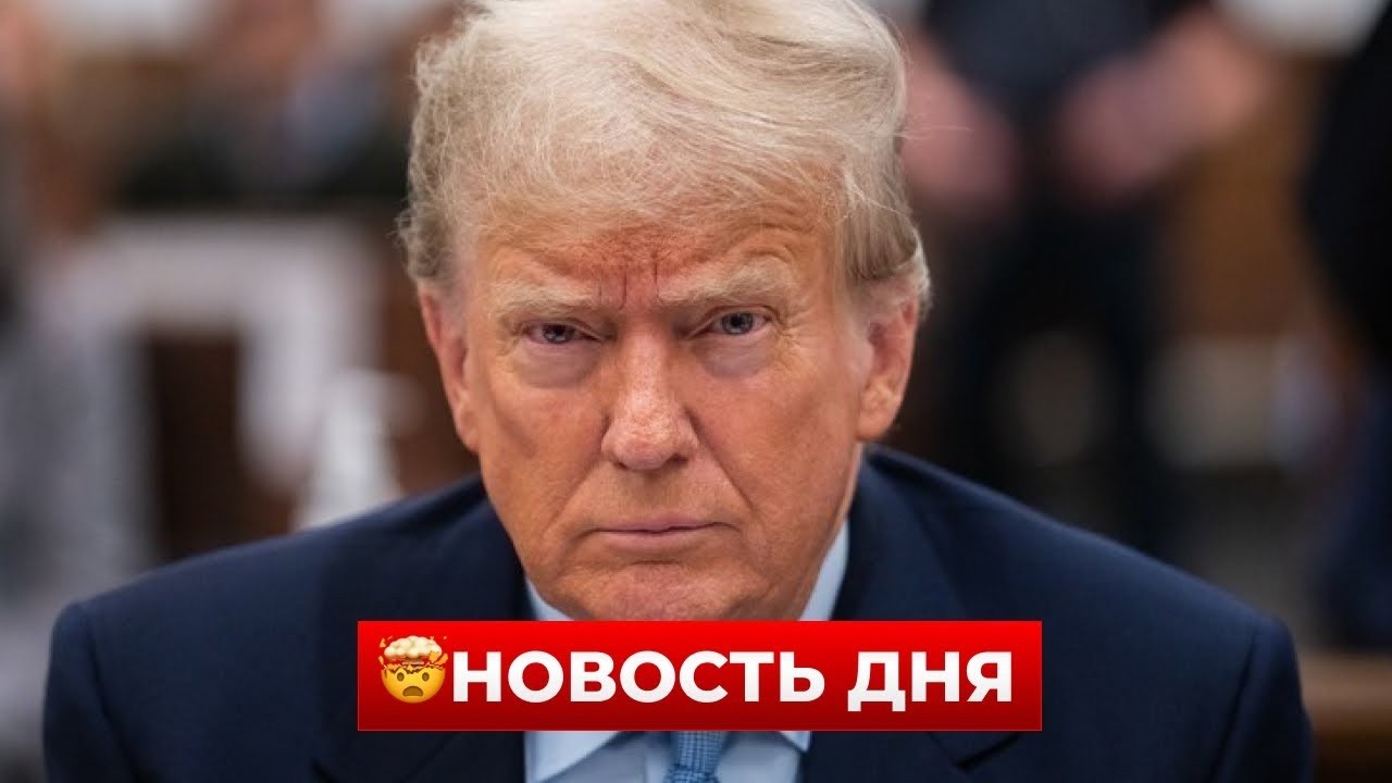 💥ПАРУ МИНУТ НАЗАД! ТРАМП заявил о прогрессе в Иране — этого никто не ожидал! / Новини.LIVE