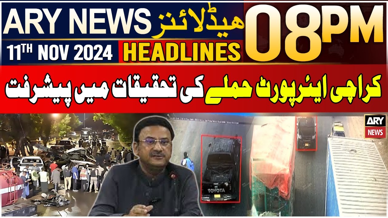 ARY News 8 PM Headlines | 11th Nov 2024 | Karachi Airport incedent Investigation